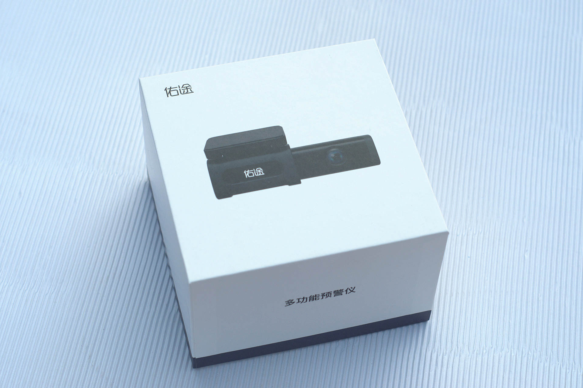 佑途C2L體驗報告 4K高清、前后雙錄、起步提醒與防撞預警全解析