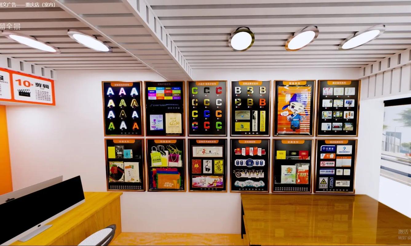 畢升云重慶店 效果圖到實拍，廣告設(shè)計制作的全流程呈現(xiàn)