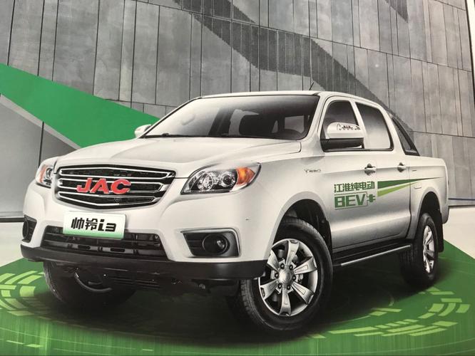 能源貨車皮卡純電動(dòng)商用車