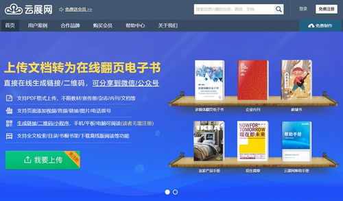 廣告設計的藝術與策略