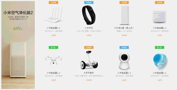 純CSS實(shí)現(xiàn)小米官網(wǎng)產(chǎn)品展示廣告設(shè)計(jì)