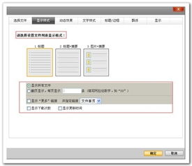 萬網(wǎng)網(wǎng)建產(chǎn)品幫助中心 輕松實(shí)現(xiàn)網(wǎng)站建設(shè)與文件下載