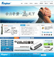 金翔光電 光電科技門戶的卓越設(shè)計(jì)與建設(shè)之道——海映傳媒的廣告設(shè)計(jì)賦能