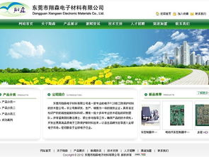 桐廬網(wǎng)站建設(shè)哪家好？全面解析價(jià)格與服務(wù)選擇