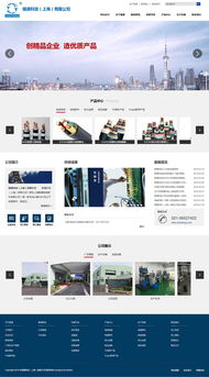 上海銀通科技 專業(yè)網(wǎng)站建設(shè)，助力企業(yè)數(shù)字化轉(zhuǎn)型