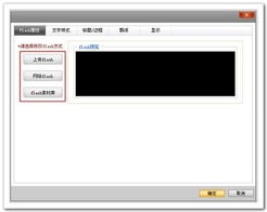 Flash技術(shù)助力萬網(wǎng)網(wǎng)建產(chǎn)品幫助中心廣告設(shè)計 創(chuàng)新體驗與高效傳達