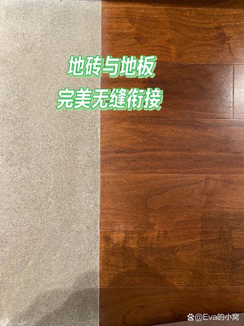 地磚還是地板?再也不用糾結了! 地板